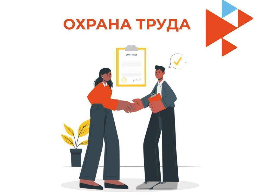 Охрана труда. Вредные производственные факторы